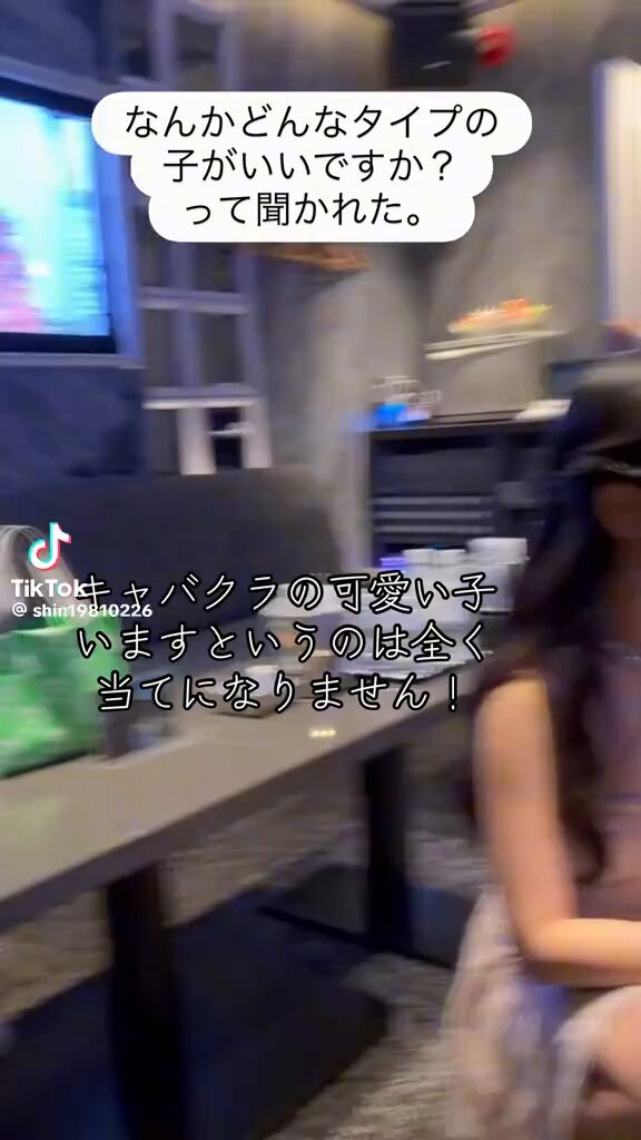 オジ、キャバ嬢に愛のお説教をしてあげてて優しい。