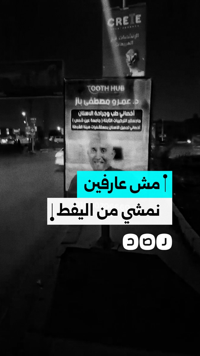 تسبب حوادث وتعيق المارة.. مواطن يستغيث بسبب وجود لافتات على الرصيف في مدينة العبور بمحافظة القليوبية