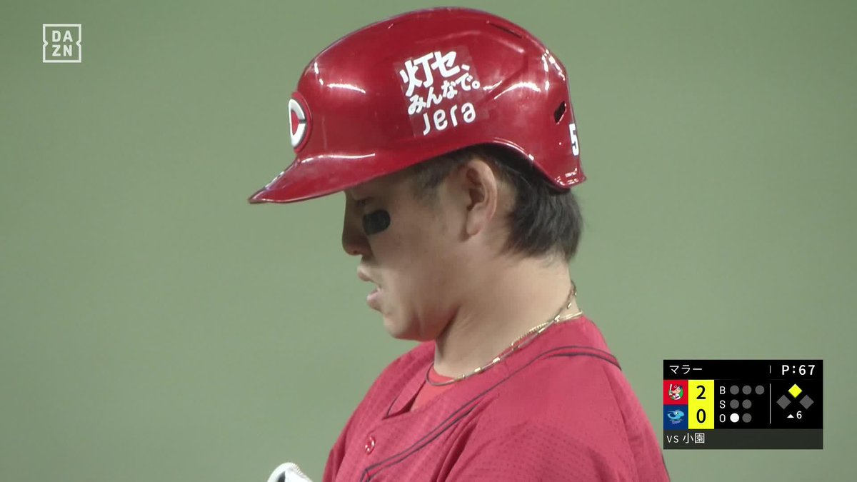 首位打者の本領発揮 小園海斗がタイムリーツーベース 6戦ぶり安打で打撃復調へ ⚾️中日×広島 #carp 野球専用パック「DAZN BASEBALL」 ✔ 月々2,300円（年間プラン・月々払い） ✔ 初月無料キャンペーン中（〜4/19まで） ▶ 視聴はこちら