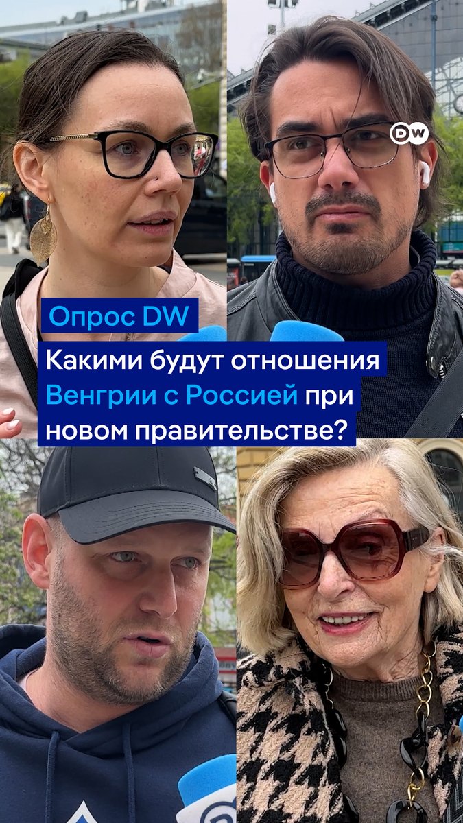 "Лично мне и моей семье Россия уже невозможно надоела". Как изменятся отношения Венгрии с Москвой после ухода Орбана? Мы спросили мнение жителей Будапешта