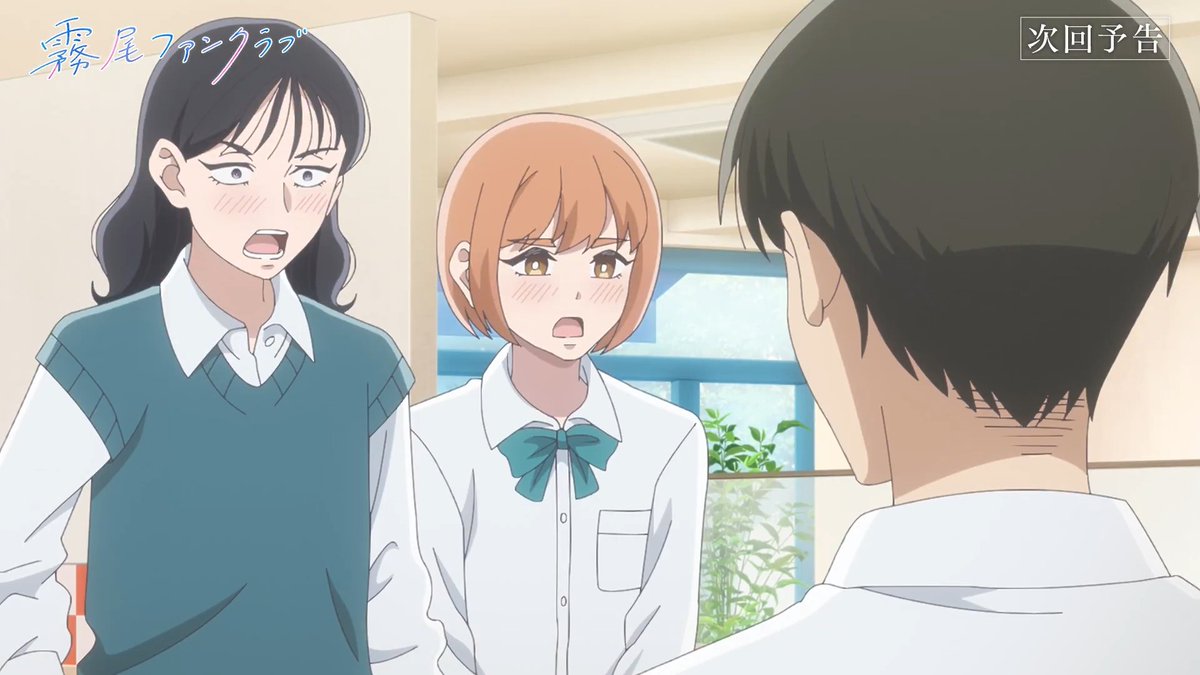 「#霧尾ファンクラブ」 第3話WEB予告公開！ ✎﹏﹏﹏﹏﹏﹏﹏﹏﹏﹏﹏﹏ 第3話「ドラゴンキリオ」 MBS/TBS系28局にて 4/16(木)深夜0:26(24:26)全国同時放送！ #KirioFanClub