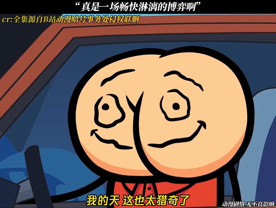 👻打死AI都想不出这剧情！