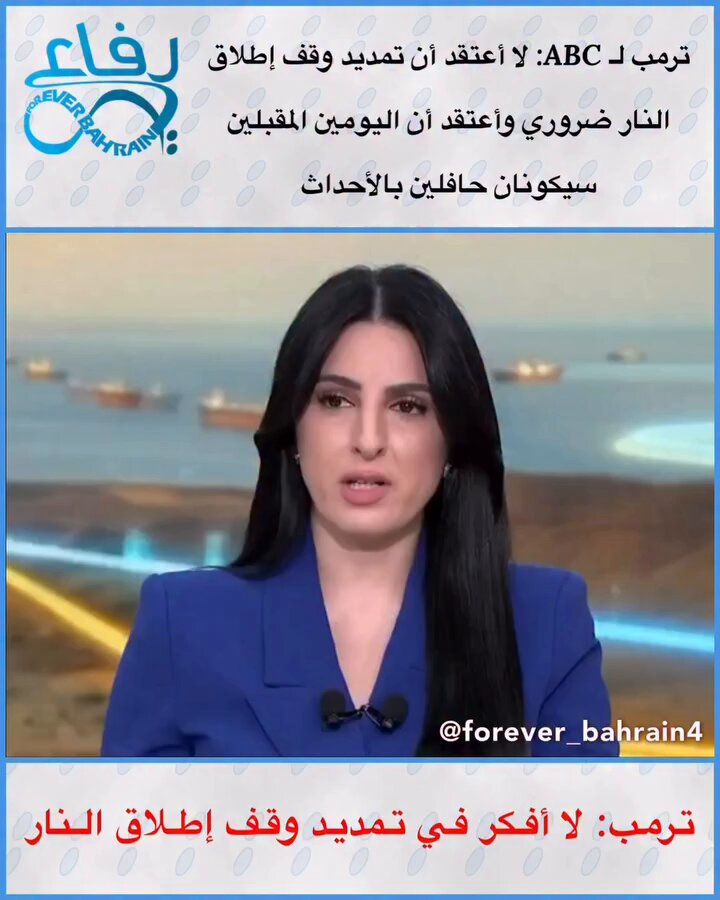 الأثنين الذي يلي نهاية مدة وقف إطلاق النار سنشهد زوال طواغيت الملالي