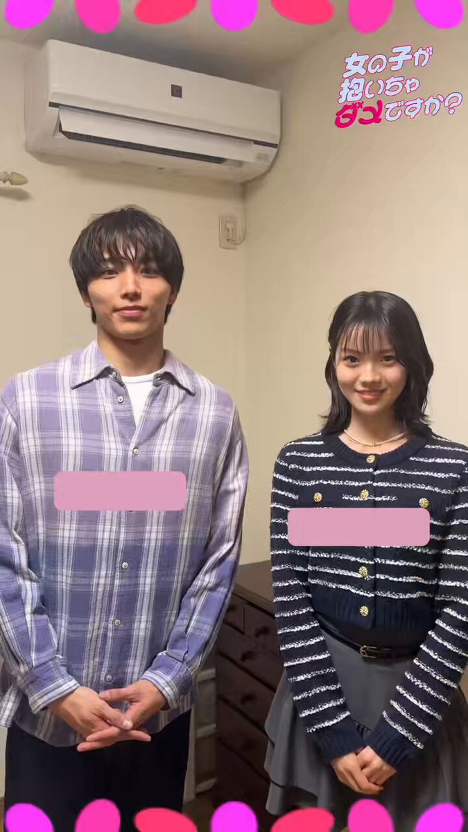 ૮ ꒰ #女の子が抱いちゃダメですか？ ꒱ ა « 🐰明日第7話放送🐰» 仲良しな梶谷姉弟にちなんで お2人のご兄弟についても聞いてみました☀️ —⋆—見逃し配信—⋆— TVer❯❯ —⋆—放送情報—⋆— 第7話：4月16日(木)ほか #高尾颯斗 #志田こはく #抱いダメ #ドラマフィル