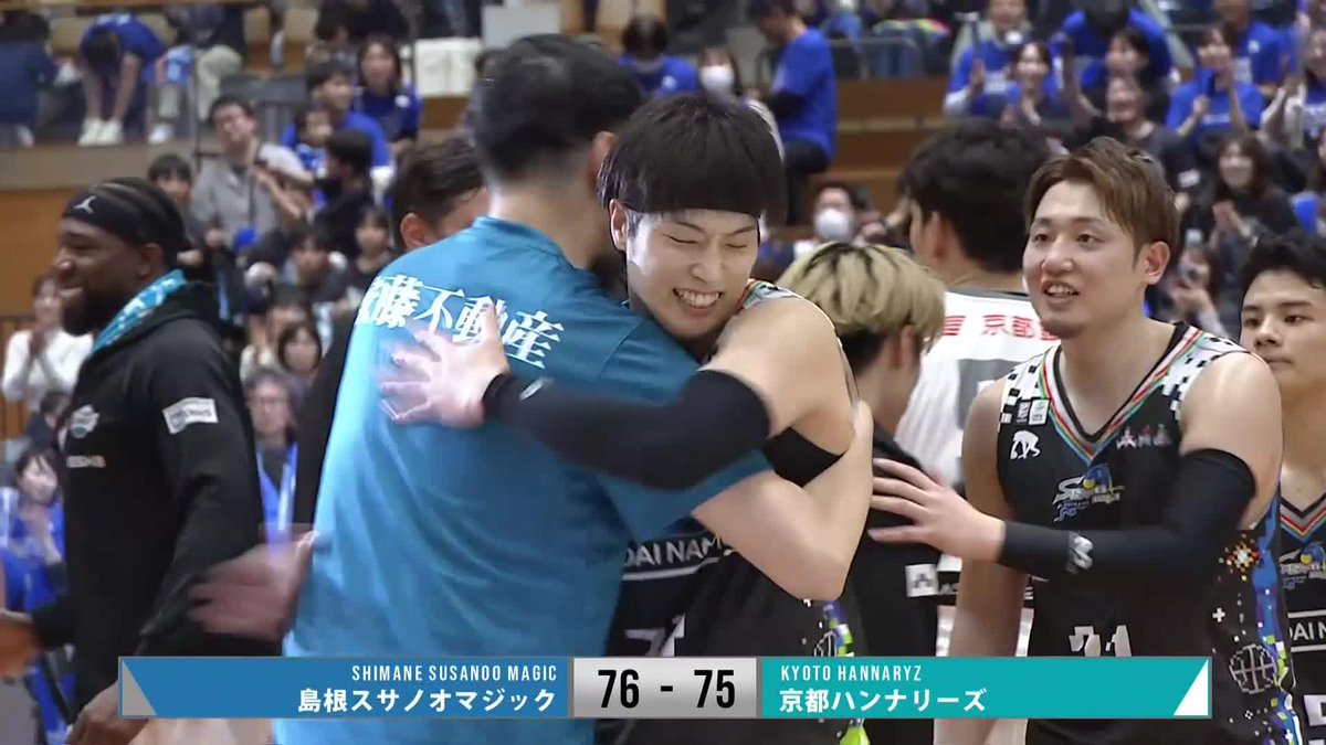 最後の1秒まで勝敗がわからない熱戦！！ 島根が1点差で勝利し、7連敗から脱出！ 島根スサノオマジック #Bリーグ #りそなグループ