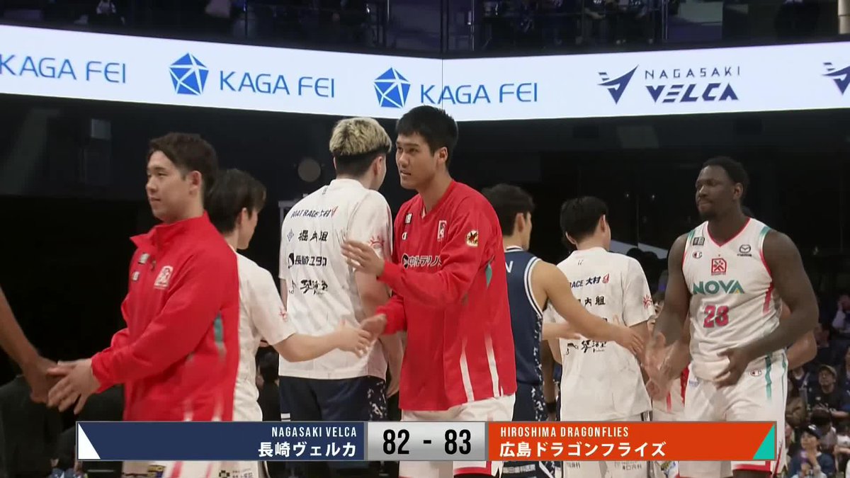 最後の1秒まで続いた激しい攻防💥 広島が全体首位・長崎から大きな白星🔥🔥🔥 広島ドラゴンフライズ 📡バスケットLIVEで見逃し視聴 #Bリーグ #りそなグループ