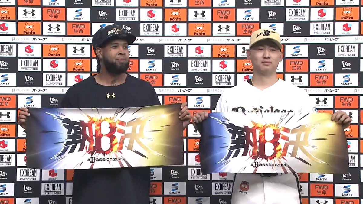 ／ 4/15 ヒーローインタビュー⚾️ ＼ オリックス 椋木蓮 投手 エスピノーザ 投手✨
