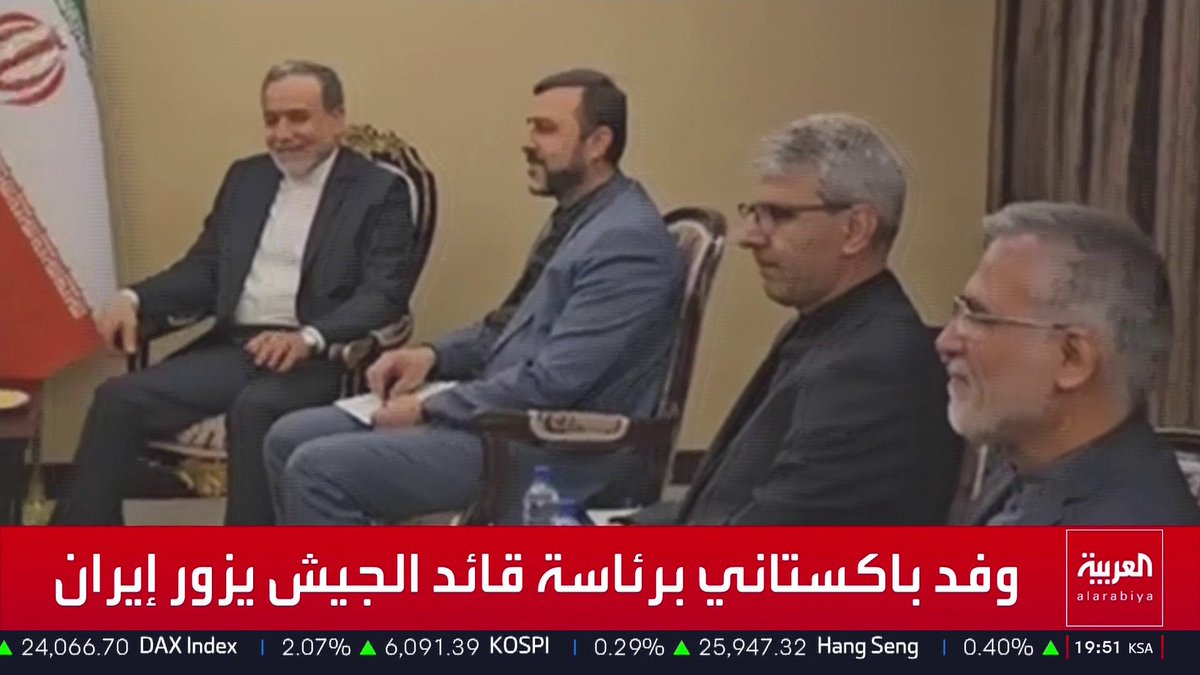 وفد باكستاني برئاسة قائد الجيش يزور إيران قناة العربية