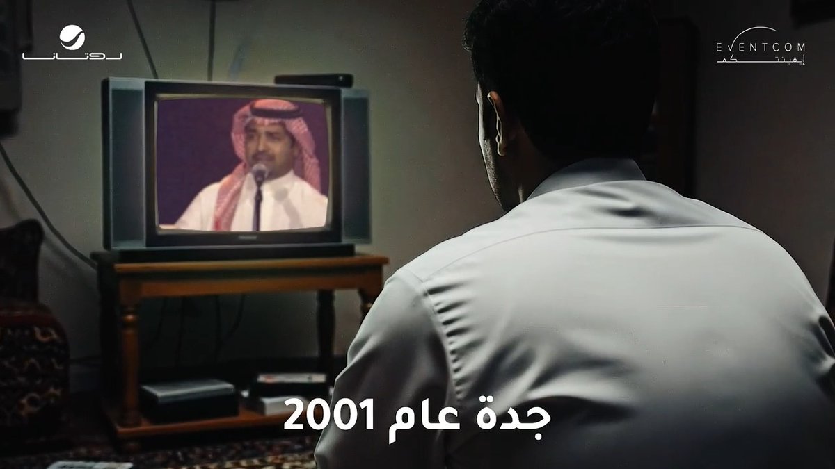 وش اسوي بقلبٍ ساكن جدة؟ ❤️ الصوت اللي كبرنا معه يرجع لنا من جديد 🎶 ليلة مع راشد الماجد كلها إحساس 🎤✨ #موسم_جدة #جدة_غير