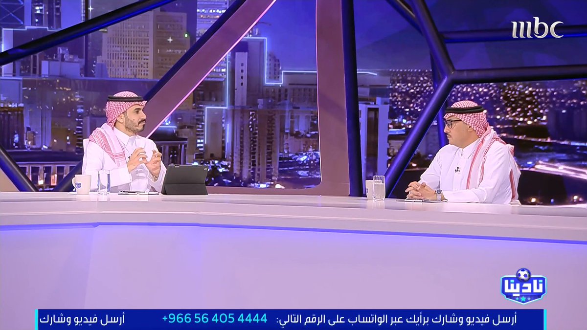 تركي السهلي: الأندية تتحفز أمام النصر وهذا أمر طبيعي.. وأكثر من أنصف الاتفاق وسعد الشهري هو جيسوس مجاناً على MBC شاهد برنامج #نادينا يوميا الساعة 11:00 مساءً بتوقيت السعودية على #MBC1 لمتابعة البث المباشر