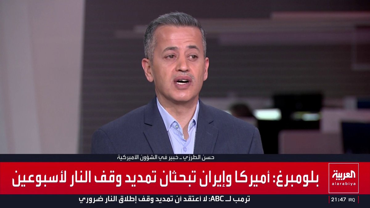 الخبير في الشؤون الأميركية حسن الطرزي: ترمب لن يقبل بامتلاك إيران أي قدرات تمكنها من الحصول على سلاح نووي.. وأميركا تريد مخزون اليورانيوم وتعليق التخصيب وتأمين الرقابة للتأكد من أن النظام تخلى عن طموحاته النووية إلى الأبد