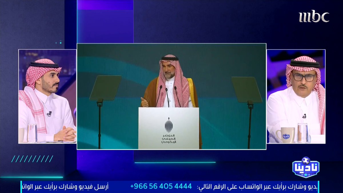 تركي السهلي: لماذا يتخارج نادي الهلال الآن قبل البقية؟ بهذه الطريقة سيتم تقييد أندية النصر والاتحاد والأهلي، فيما الهلال يصبح بلا قيود مالية بدفع أكثر من (3) مليار ريال. مجاناً على MBC شاهد برنامج #نادينا يوميا الساعة 11:00 مساءً بتوقيت السعودية على #MBC1 لمتابعة البث المباشر