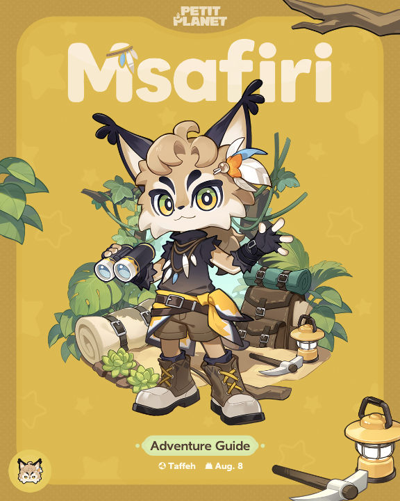 Neighbor Snapshot Studio | Msafiri Msafiri, on camera! "A field guide for your journeys, say goodbye to your worries! Leave the exploring to me, Kula bata!" "Relax, you're safe here. If there's any danger, my ears will know first." "Nothing a good grilled fish can't fix. If it can't... then have two!" Participate in the topic discussion to enter the giveaway！