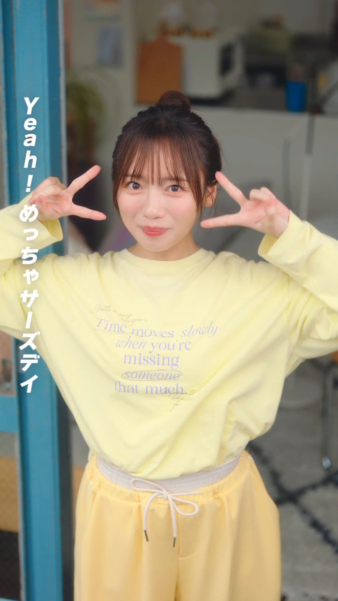 木曜日の齊藤京子 木曜日は、てりやきなチキンを食べて今週を乗り切ろう! #ひるまック