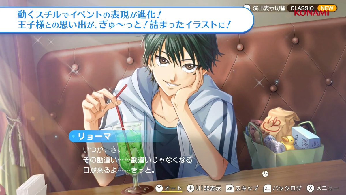 『テニスの王子様 ぎゅ~っと! ドキドキサバイバル Tie break ♡ game』 2026年7月30日(木) 発売🎾 また恋をしよう、あの夏、あの島で。 ご視聴&ご予約はこちら👇 🎬トレーラー: 📝予約: #テニスの王子様 #ドキサバ #ドキドキサバイバル