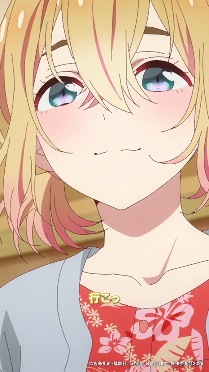 「行こっ 真実を話しに」 満足度49「元カノ、七海麻美-マエカノ-」より切り抜き！🎥 DMM TV、dアニメストアほかにて配信中✨ 感想の投稿は #彼女お借りします で！💬 次回・満足度50は、 📺4/17(金)深夜2:08～、TV放送！ 💻地上波2日間先行・最速配信中！