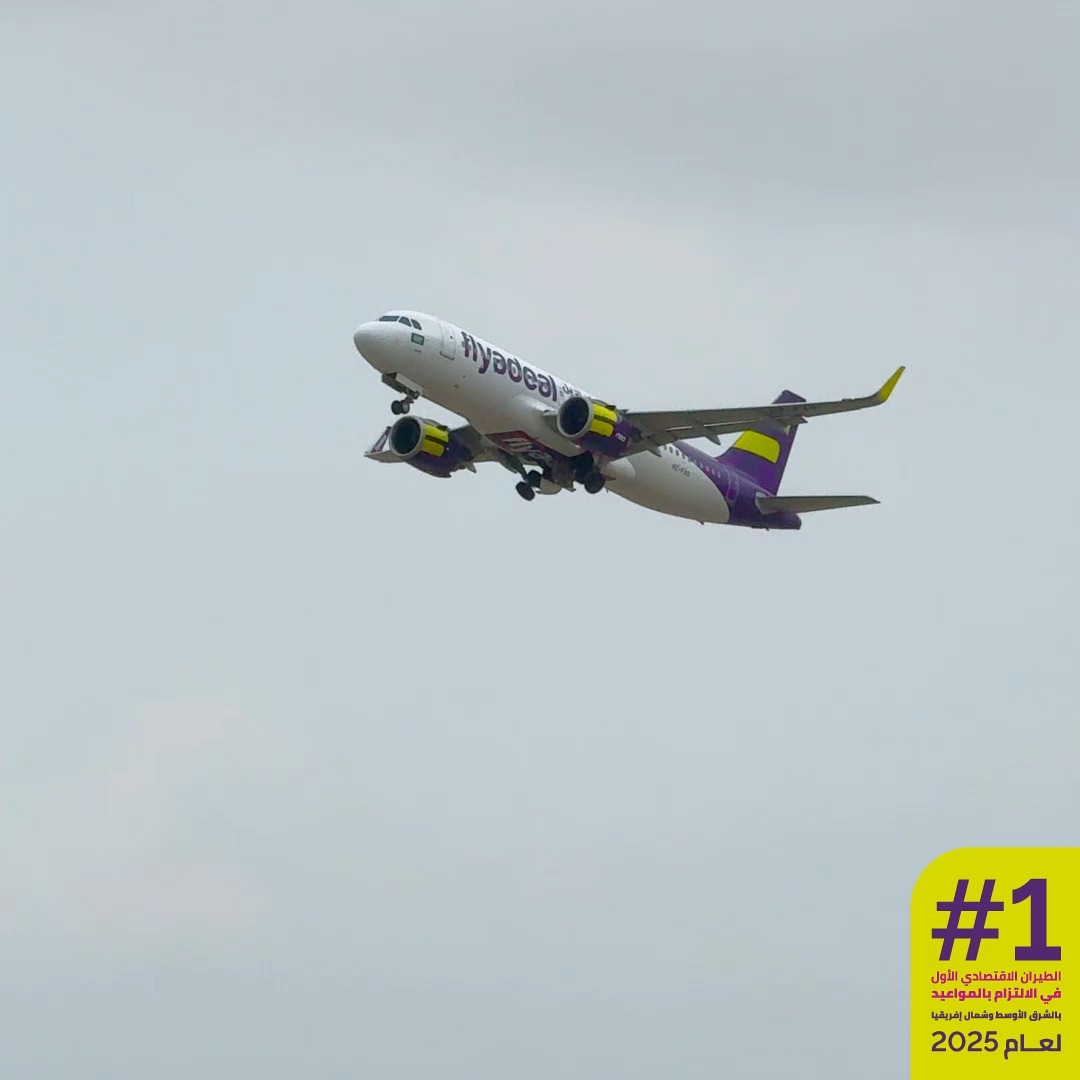 مستمرين في التحليق والوصول على الوقت وعد ثابت في كل رحلة ✈️ احجز الآن وسافر على الوقت بأقل الأسعار مع طيران أديل
