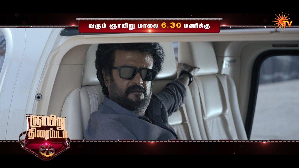 Semma mass entry sir! 🔥 VETTAIYAN | SUNDAY | 6:30 PM #SunTV #Vettaiyan #SuperstarRajinikanth #DusharaVijayan #AmitabhBachchan