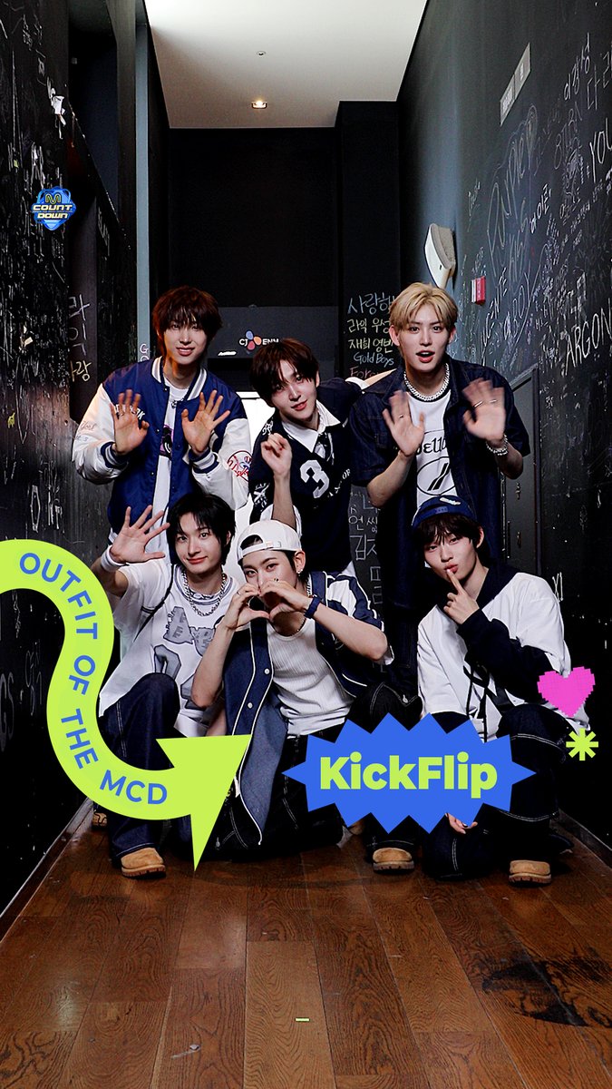 𝟐𝟔𝟎𝟒𝟏𝟔 𝑶𝒖𝒕𝒇𝒊𝒕 𝑶𝒇 𝑻𝒉𝒆 𝑴𝑪𝑫 : 𝑶𝑶𝑻𝑴 with KickFlip (킥플립) 잠시 후 저녁 6시! 엠카 본방사수 잊지마세요 🫶 #MCOUNTDOWN #엠카운트다운 #OOTM #KickFlip #킥플립