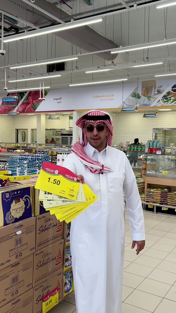 العروض في كل أسبوع متجددة وهالأسبوع حطمنا الأسعار الحق الحين وتوفيرك أكيد