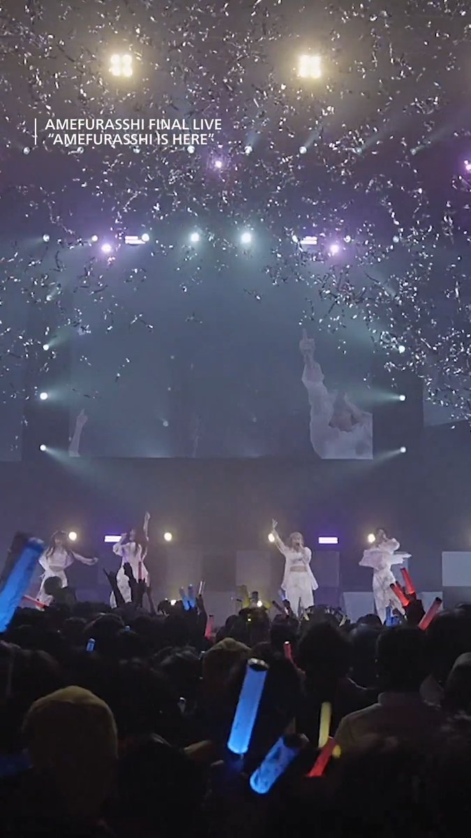 ─────────── #AMEFURASSHI FINAL LIVE “AMEFURASSHI IS HERE” ─────────── U-NEXTで独占見放題配信中💁♀️ "Don't stop the music" 3月に品川ステラボールで開催された ラストライブの模様をお届け🪩