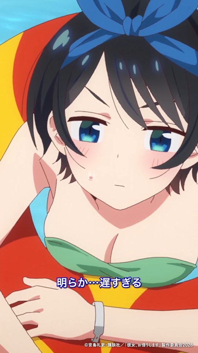 「もしあの2人がもう誤解を解いてたら…!!!」 満足度49「元カノ、七海麻美-マエカノ-」より切り抜き!🎥 DMM TV、dアニメストアほかにて配信中✨ 感想の投稿は #彼女お借りします で!💬 次回・満足度50は、 📺4/17(金)深夜2:08~、TV放送! 💻地上波2日間先行・最速配信中!