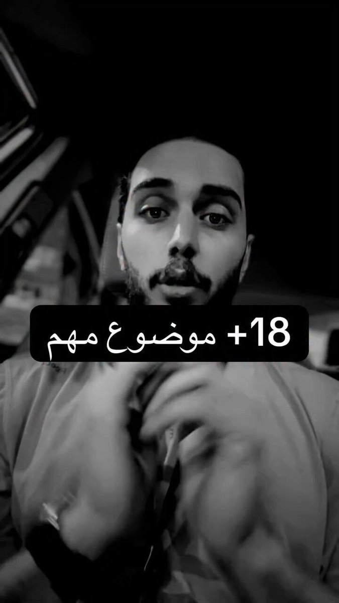 أحس هذا الدكتور بذرته طيبه😢طيبه جدااً والا قليل اللي نشوفه صادق بهالشكل😞✨✨