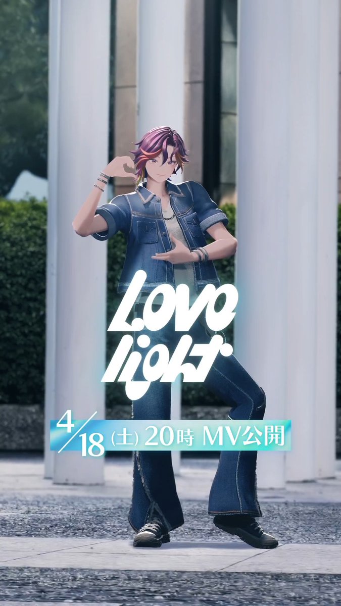 ／ XlamV新曲「Lovelight」💖 ソロダンス動画公開✨✨ 39YEAH↗ ver. ＼ 📅4/18(土) 20:00～ YouTubeにてMV本編プレミア公開🎞️ ファンミ見逃し配信はこちらから🌟 ※2026年4月19日(日)23:59まで 🔗 #ビバレン #クランヴ