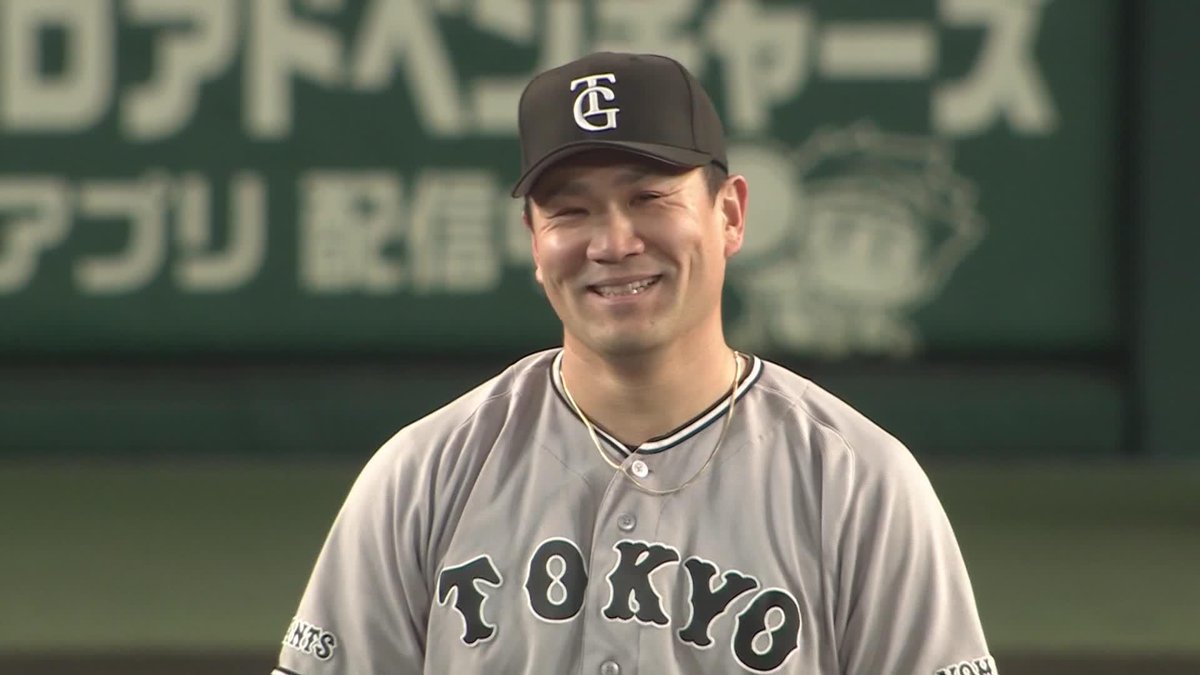 事なきを得た 泉口がファンブルも ボールはセカンドのもとへ転がる 田中将大もこの表情 ⚾️阪神×巨人 #ジャイアンツ #だったらDAZN 野球専用パック「DAZN BASEBALL」 ✔ 月々2,300円(年間プラン・月々払い) ✔ 初月無料キャンペーン中(〜4/19まで) ▶ 視聴はこちら