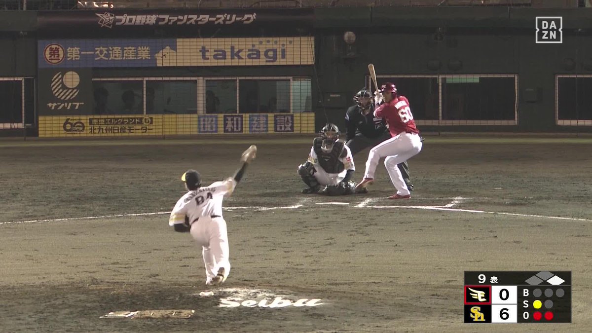今日も神茶谷 上茶谷大河 試合を締める どこでも変わらず仕事を果たす ⚾️ソフトバンク×楽天 #sbhawks #だったらDAZN 野球専用パック「DAZN BASEBALL」 ✔ 月々2,300円(年間プラン・月々払い) ✔ 初月無料キャンペーン中(〜4/19まで) ▶ 視聴はこちら