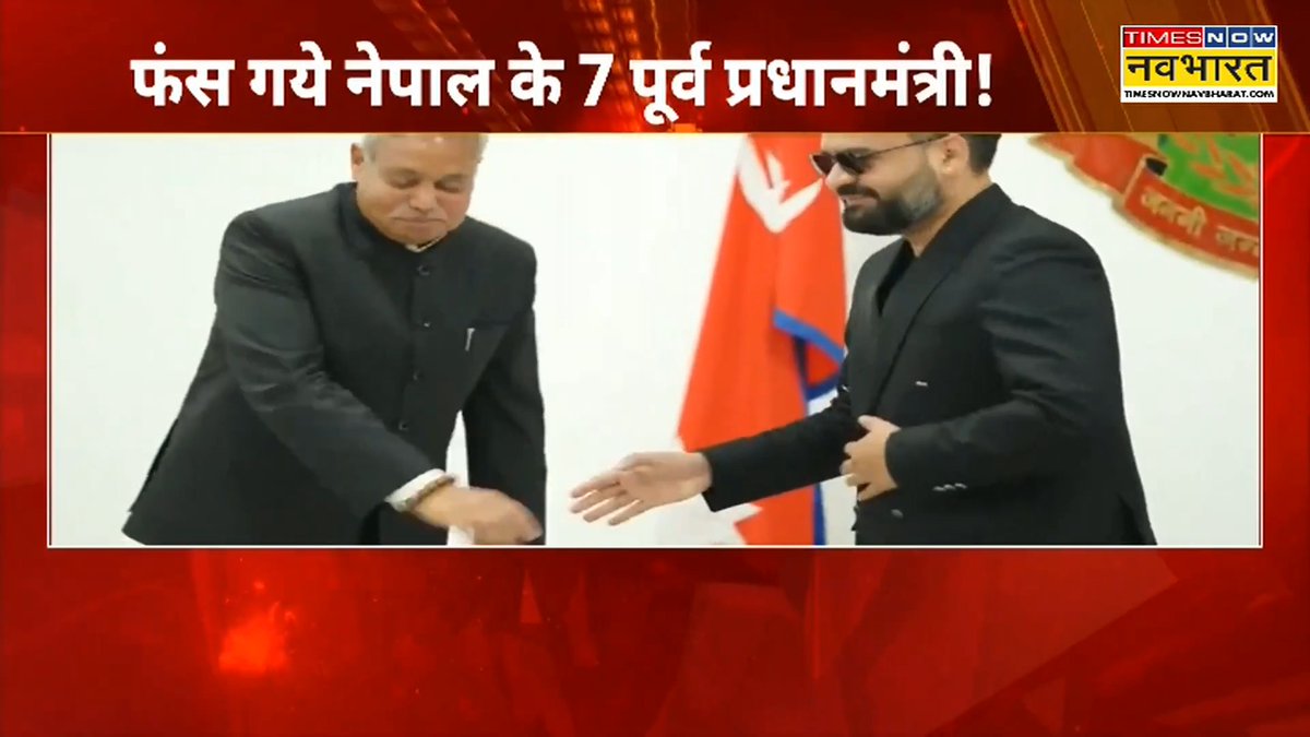 रैपर से पीएम बने बालेन शाह ने कौन सा फैसला लिया जिससे नेपाल के 7 पूर्व पीएम सकते में आ गए ? जानिए देखिए, 'चक्रView' सुमित अवस्थी के साथ awasthis #ChakraViewWithSumitAwasthi #ChakraView #Nepal #BalenShah
