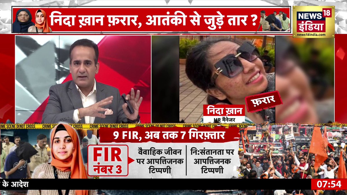केरल स्टोरी की तरह TCS धर्मांतरण रैकेट में भी हिंदू लड़कियों को radicalise और convert करके देश से बाहर भेजने की तैयारी के आरोप हैं।