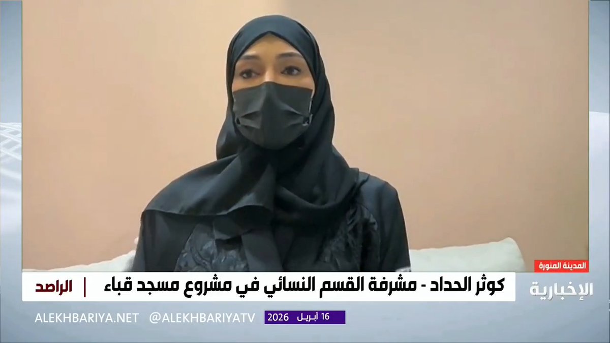 إنقاذ طفلة بعمر سنة ونصف بعد توقف قلبها.. مشرفة القسم النسائي في مشروع مسجد قباء كوثر الحداد: بسبب دورة الإنعاش القلبي استطعت إنقاذ الطفلة