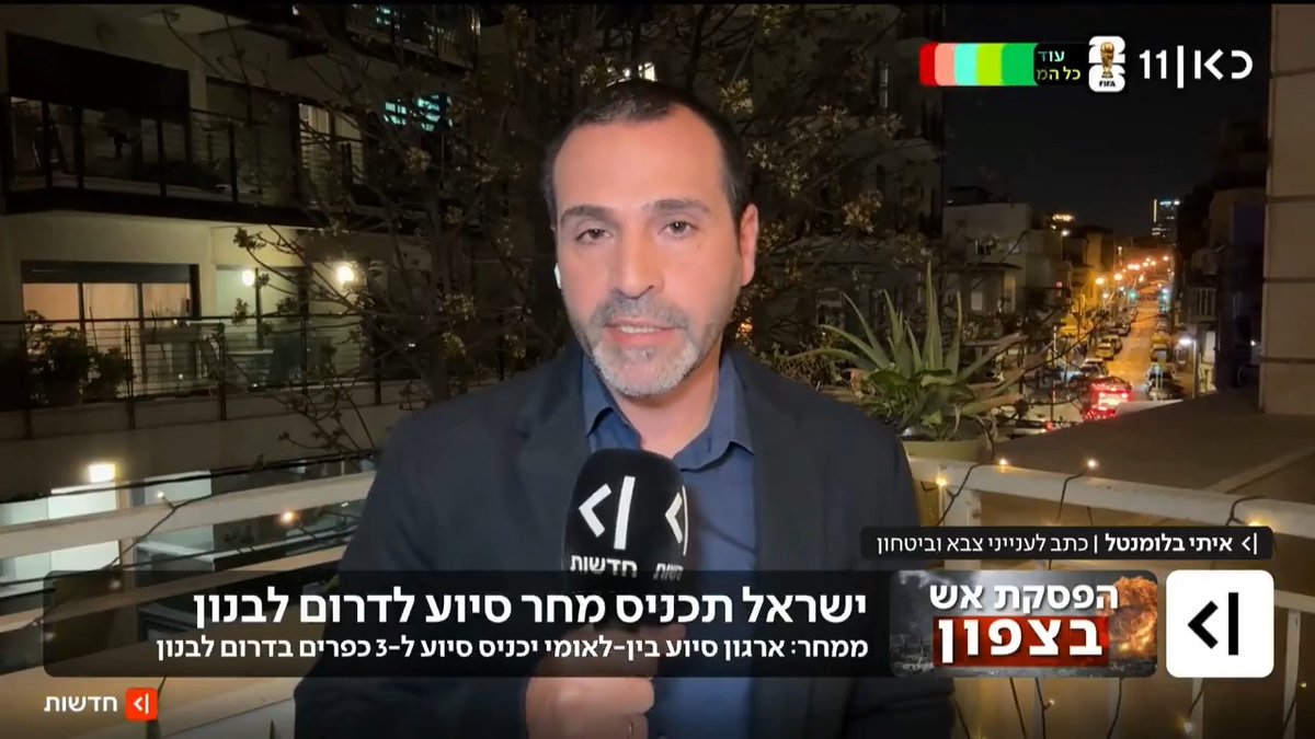 כבר ממחר - ישראל תכניס משאיות סיוע הומניטרי ל-3 כפרים נוצריים שלא התפנו בדרום לבנון | פרסום של איתי בלומנטל 🇮🇱 Itay Blumental #מהדורתכאןחדשות עם טל ברמן Tal Berman