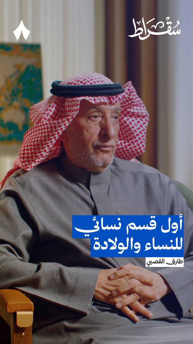 نموذج إداري جميل اعتمده المهندس طارق القصبي في الإدارة الطبية كان له أثر جوهري على مستوى الخدمة: - زرع الثقة في الطبيب - عدم التدخل في عمله وعدم إشغاله بالربح والخسارة - تركيز الطبيب على حسن التعامل مع المريض وجودة العلاج أبو عثمان مدرسة