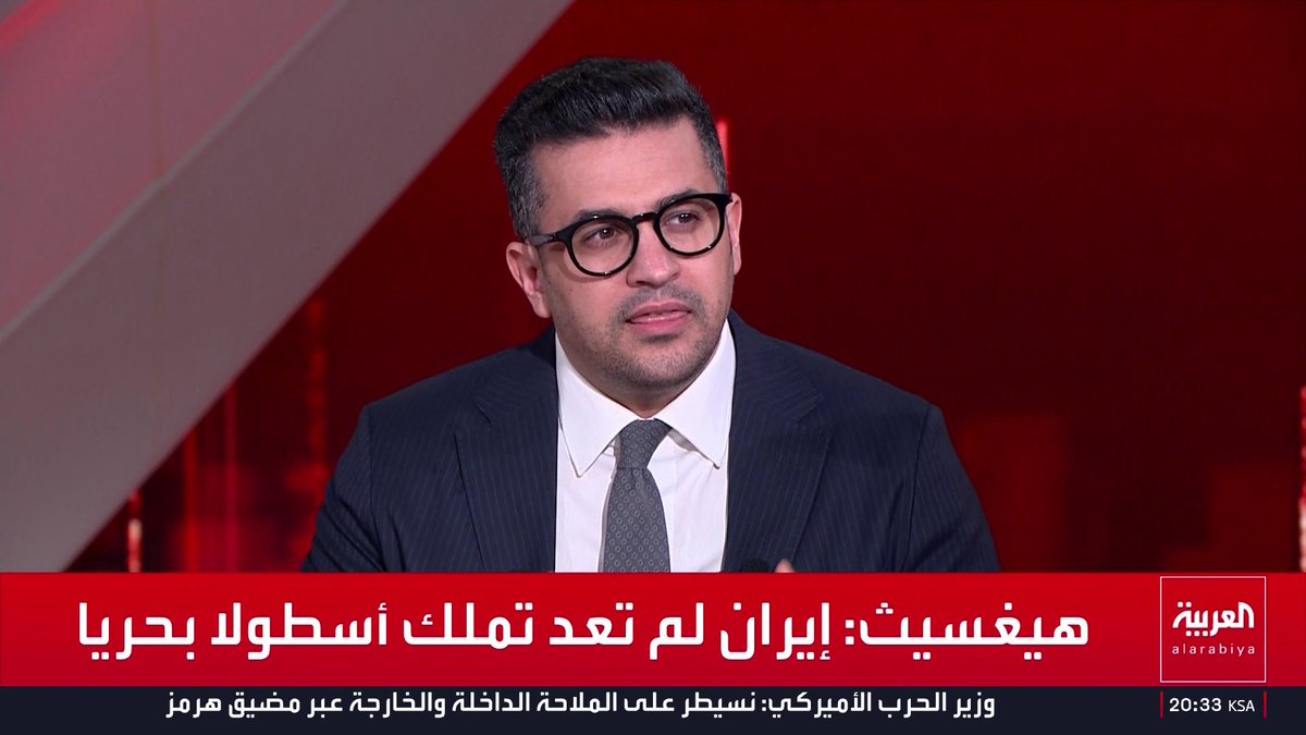 الصحفي في العربية عبدالجليل مسعي: خسائر البنية التحتية في إيران تتجاوز 270 مليار دولار.. والمختص في شؤون إيران بشبكة العربية مسعود الفك: استهداف مجمع البتروكيماويات في معشور ضربة قاصمة للاقتصاد.. والصحفي في العربية محمود المجالي: الحرس الثوري يفرض تعتيما على حجم الدمار.. والحرب تدفع بالآلاف نحو البطالة
