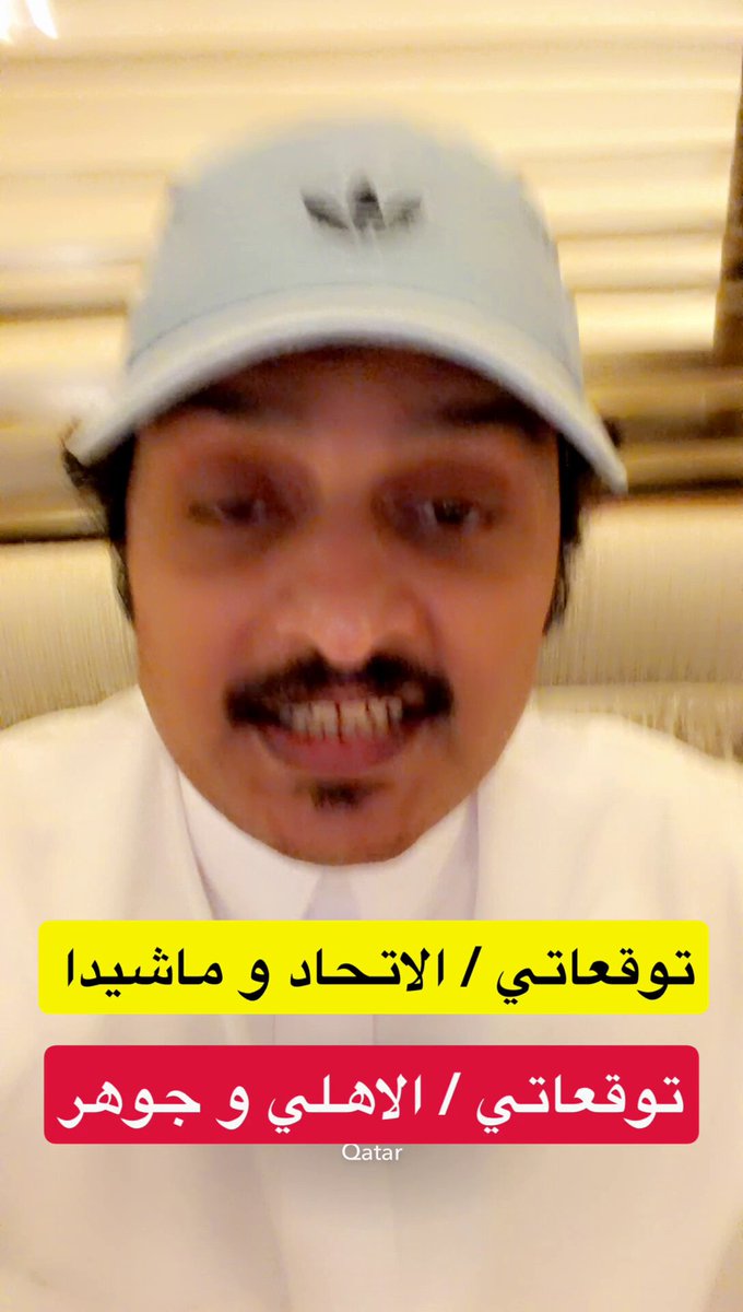 #الاتحاد_ماشيدا #الاهلي_جوهر توقعاتي للمباراتين …. هنا ملك التوقعات العالمي … آسف ع حرق المبارتين 🔥🔥🔥🔥🔥