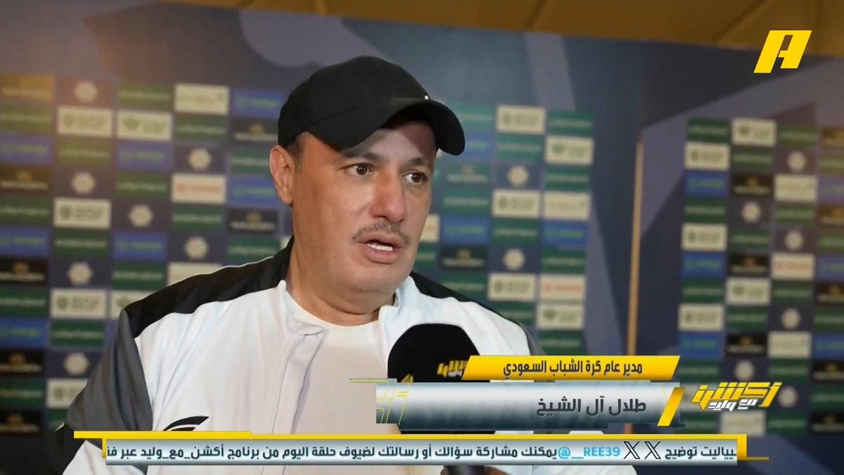 طلال آل الشيخ - مدير عام كرة القدم الشباب: خسرنا النتيجة لكن حققنا مكاسب لا تعد ولا تحصى بوجود الروح والقتالية .. قبلة على رأس كل لاعب شارك أو احتياطي ويمثل هذه الروح نحقق الخليجية .. اللقطة الأولى لا توحي بأن هوديت يستحق أحمر مجاناً على MBC شاهد برنامج #أكشن_مع_وليد يومياً الساعة 11:30 مساءً بتوقيت السعودية على MBCAction لمتابعة البث المباشر