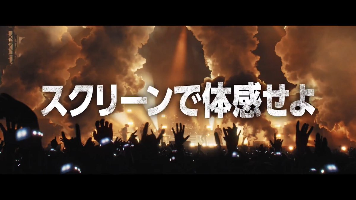 ||◤ 祝 映 画 公 開 !! ◢|| ONE OK ROCK DETOX JAPAN TOUR 2025 AT NISSAN STADIUM IN CINEMAS Takaの誕生日でもある今日、 ついに全国の映画館で公開です！ 2D｜SCREENX｜4DX｜ULTRA 4DX 最高の環境と音で "フルスロットルのライブ体験"を！ #ONEOKROCKCINEMAS #映画OORDETOX #ワンオク映画
