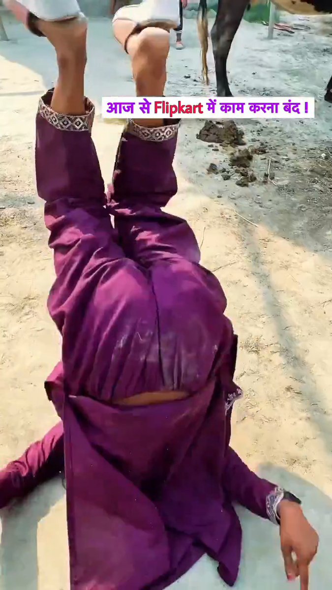 जब पहली बार गांव के लड़की ने online समान मँगवाई 😂🤪