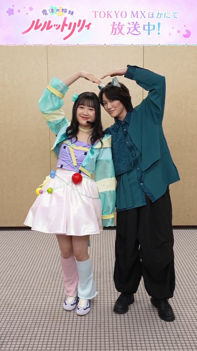 /／ 公式TikTokで大好評！ #ルルットリリィ OP主題歌「Bubee」 ダンスチャレンジ🎶 \＼ #ILLIT が歌うOP主題歌に合わせて #橘めい さん,#七海ひろき さんがダンス✨ ラストはちょっとドキドキです💕 #るるりり #MSLL #ILLIT_Bubee #るるりり踊ってみた
