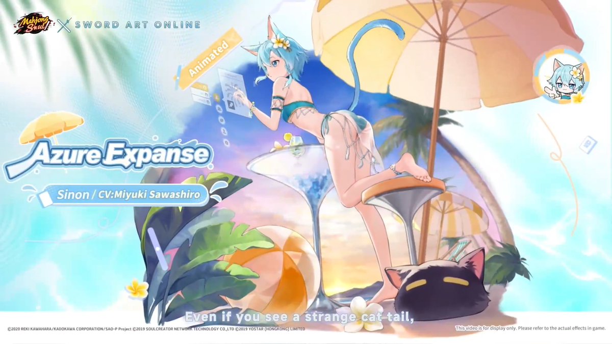 Mahjong Soul X Sword Art Online Collab - Animated Outfit Effect Here is the animation effect for the collaboration character, Sinon's Outfit - Azure Expanse. #SwordArtOnline #MahjongSoul #Yostar