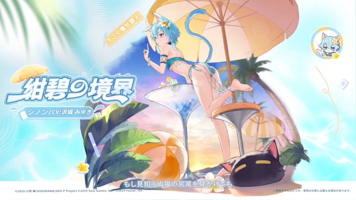 【#雀魂SAOコラボ コラボ着せ替え紹介】 紺碧の境界「シノン」のうごく着せ替え入手時の紹介動画を一部公開します! ※画面は開発中のものにつき、実際の仕様とは異なる場合があります。 #雀魂 #じゃんたま #ソードアート・オンライン
