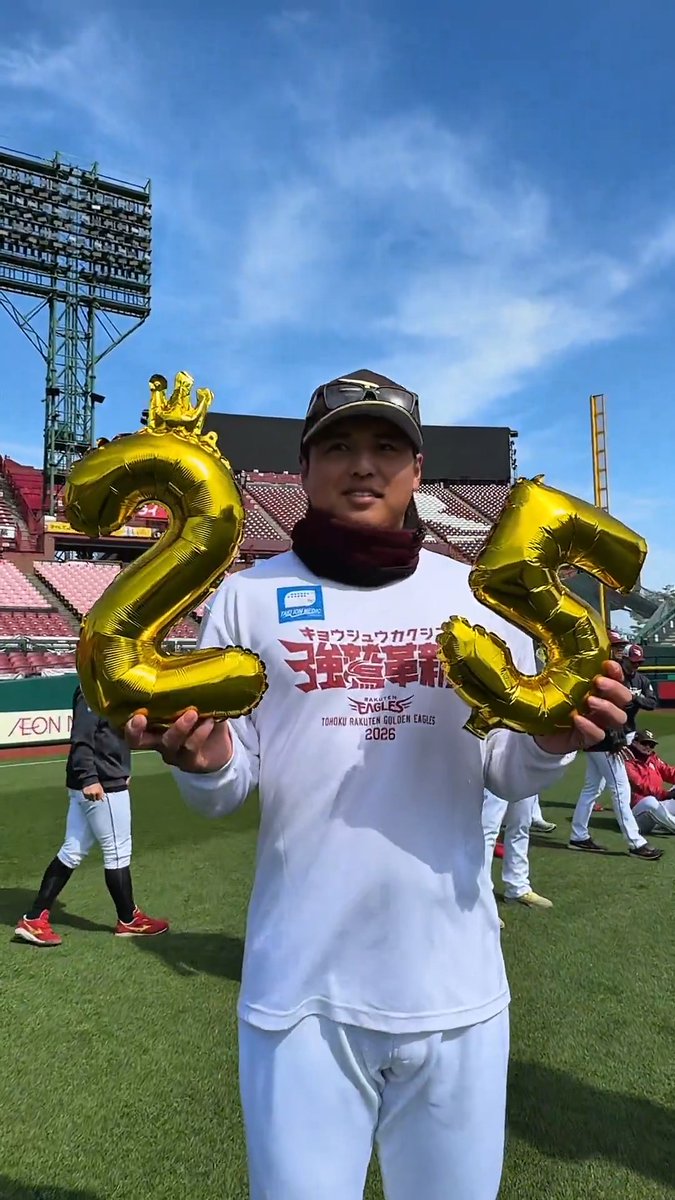みんなにお祝いされて照れが止まらない #黒川史陽 選手🤨 ️📝お祝いの仕方は様々です✍️ ・ドデカ声で祝う #柴田大地 選手 ・風船手渡し #中島大輔 選手 ・標準的拍手お祝いの野手陣 ・画面外で指笛投手陣 #RakutenEagles #強鷲革新