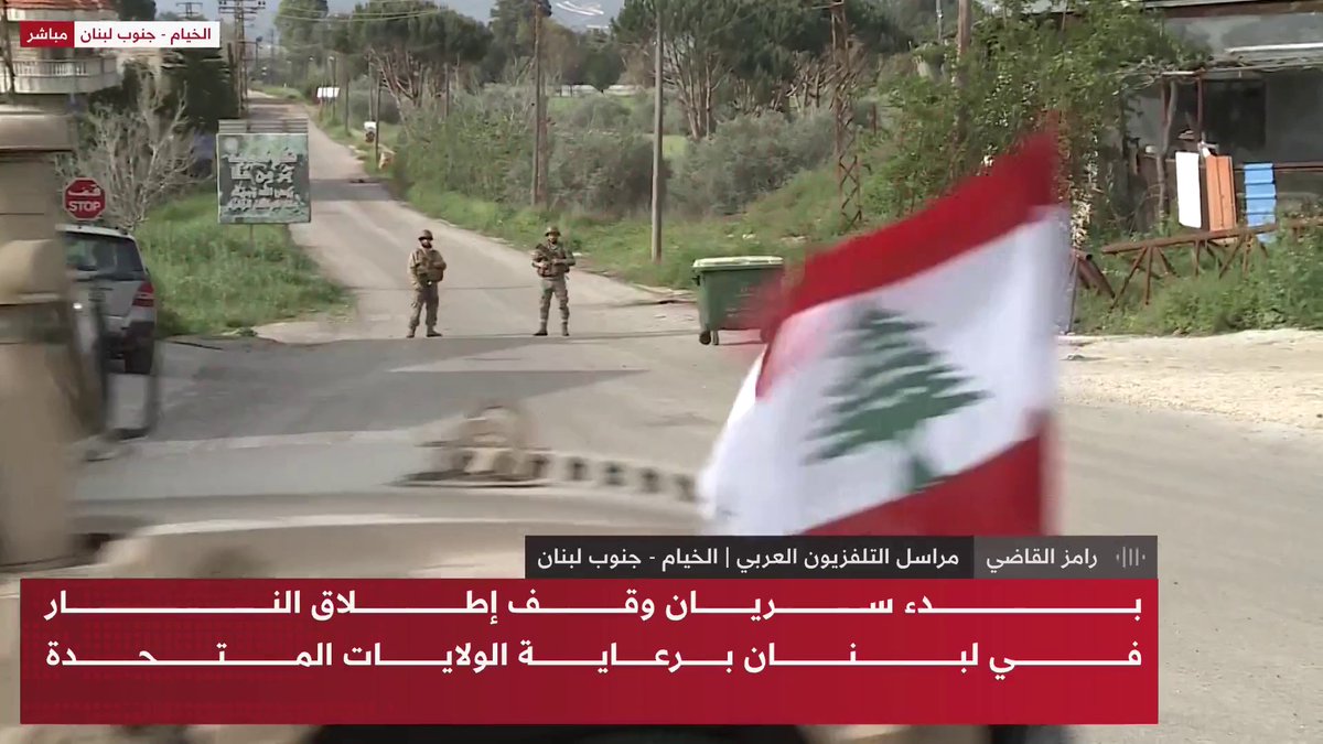 رغم تمركز الجيش الإسرائيلي في بعض أحيائها.. كاميرا التلفزيون العربي ترصد بدء عودة النازحين إلى قراهم عند مدخل بلدة الخيام جنوبي لبنان