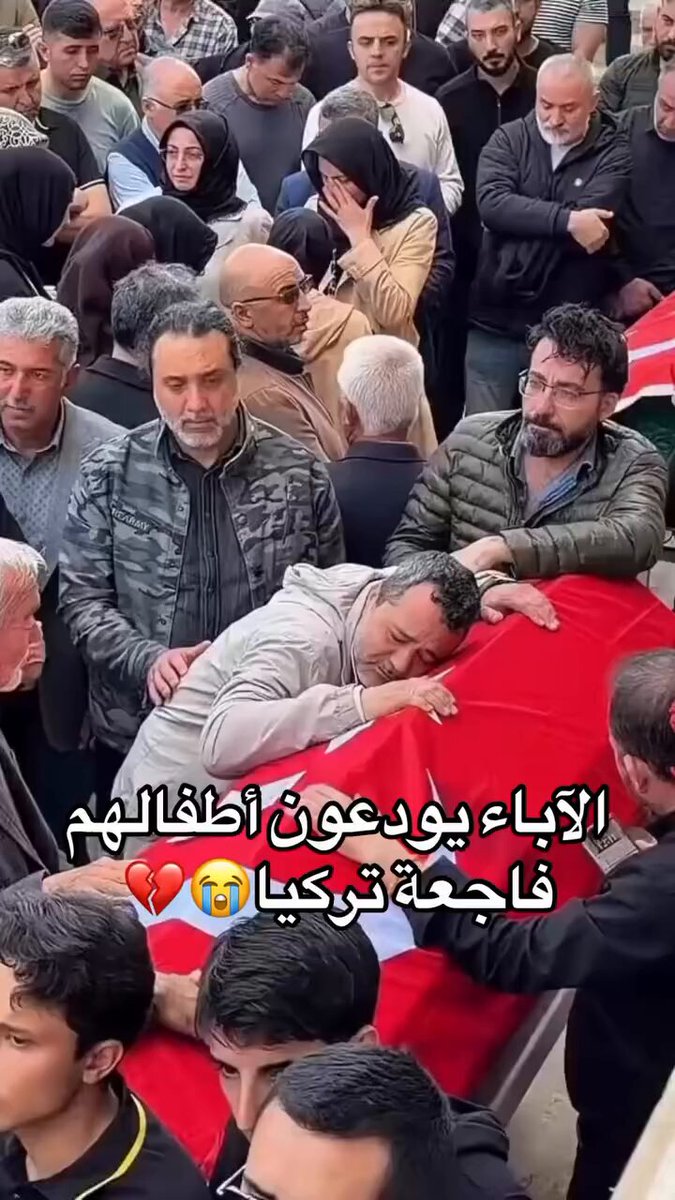 تركيا في حالة صدمة بسبب طفل تركي كان طبيعيا جدا وعمره 14 سنة قرر ان يأخذ بنادق وذخيرة من خزانة والده الشرطي وذهب الى مدرسته واطلق النار بشكل عشوائي على اصدقائه وزملائه في الفصل الاول ثم انتقل بسرعة الى فصل اخر لكن معلمة شجاعة ضحت بنفسها وتصدت له لحماية الطلاب محصلة الحادث 8 طلاب متوفين و16 في حالة خطيرة وبعد ذلك في نفس الوقت انهى حياته بنفس الطريقة وقبلها بيوم قام طالب ثانوي بفعل شيء مشابه مع اختلاف بسيط في التفاصيل داخل مدرسته حيث قتل 16 طالبا ثم قتل نفسه التحقيقات وجدت ان الرابط المشترك بين الحادثتين هو ان الاثنين كانا مدمنين على لعبة بابجي وحتى الان لا توجد معلومات مؤكدة عن الدوافع والاسباب لكن لوحظ ان الطفل كان يرتدي سماعة طوال وقت اطلاق النار وتبقى هذه مجرد تكهنات بان الامر قد يكون له علاقة بتحديات في الالعاب او بشيء مرتبط بالانترنت بشكل عام وعموما ارجوكم لا تتركوا ابناءكم على الهاتف او الالعاب خصوصا الالعاب التي تحتوي على خاصية التواصل الصوتي وتسمح لهم بالتحدث مع اشخاص غربا