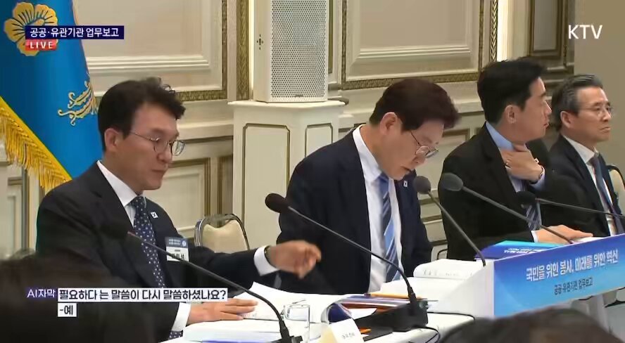 통: 신호등없는교차로 사망자 연간 몇명? 👤: 3만명 중에 40프로 통: 교통사고로 3만명이 죽는다?아니잖음? 👤: 아 1년에 3천명.. (경찰청장이 2500명이라고 대답) 통: 내용을 잘 모름? 👤: 과장하느라.. 통: 500명이 얼마나 큰 숫잔데 과장은 정치에서 하는거지 연구하는분이 숫자를 정확하게 해야