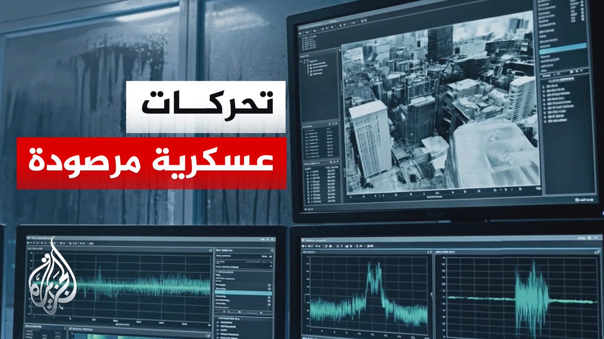 صور أقمار صناعية تكشف دمارا وتحركات عسكرية إسرائيلية في جنوب لبنان | #تقرير: محمود الكن - عبد الله سكر #الأخبار