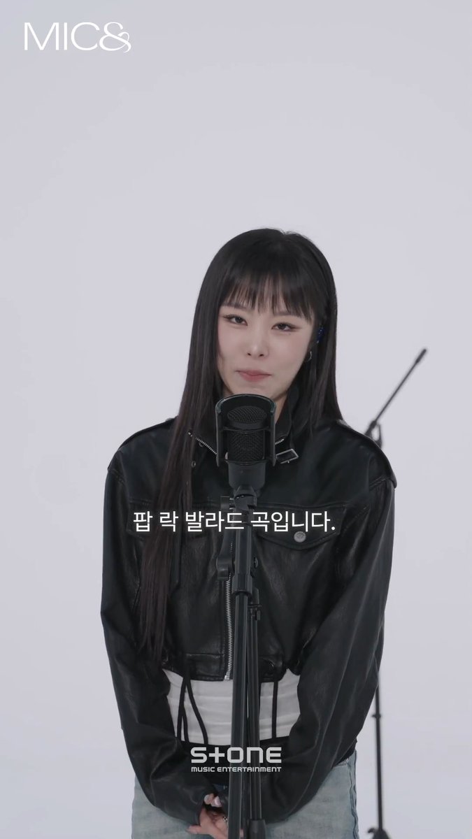 [MIC&amp;] 휘인 (Whee In) 편 Coming Soon! #WheeIn #adagio #휘인 #아다지오 #MICAND #마이크앤드 #LIVE