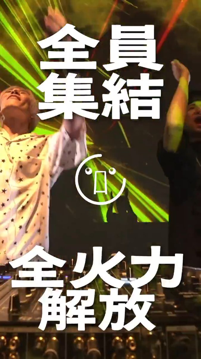 最強音ゲー集団 TANO*C 社築コラボのテーマソングを引っ提げZeppツアーを開催！ Laur &amp; Massive New Krew "Riot in the System feat. 社築" 🎫チケット販売中 05.04 大阪 / 05.10 福岡 / 05.17 東京 その音を聴いた瞬間、もう元の自分には戻れない。 生き残るか、溶けるか。答えはZeppにある。